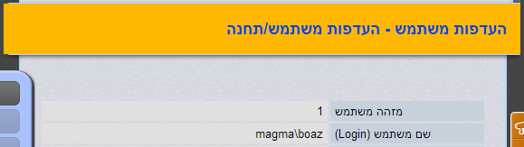 Admin Page Non Admin
